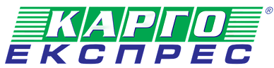 КАРГО ЕКСПРЕС